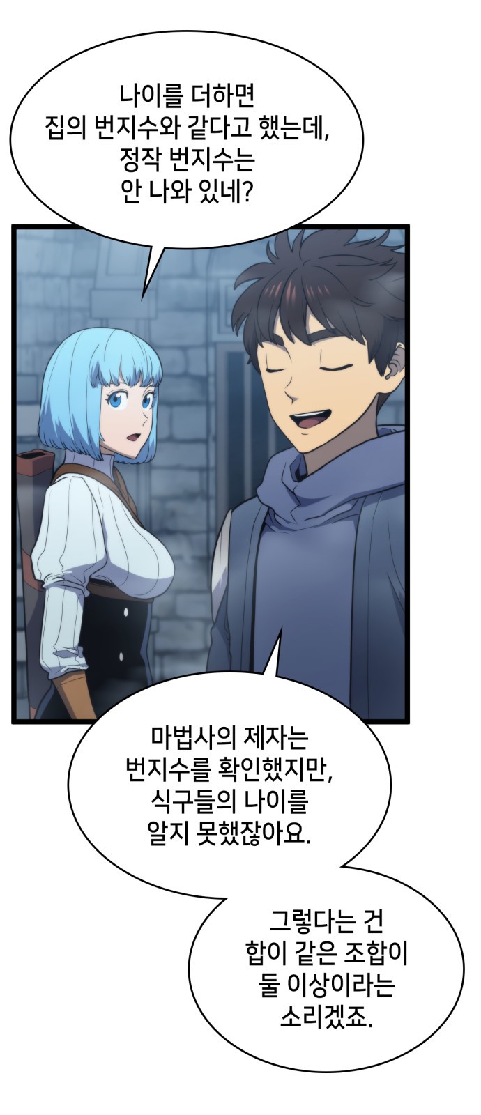 51 페이지