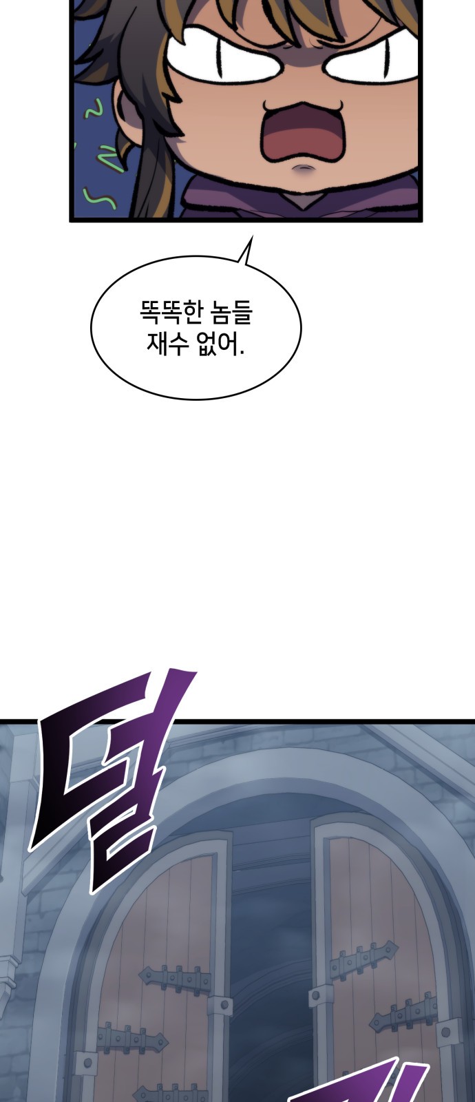 54 페이지