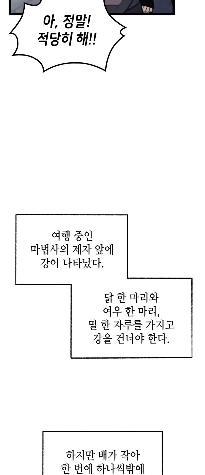 56 페이지