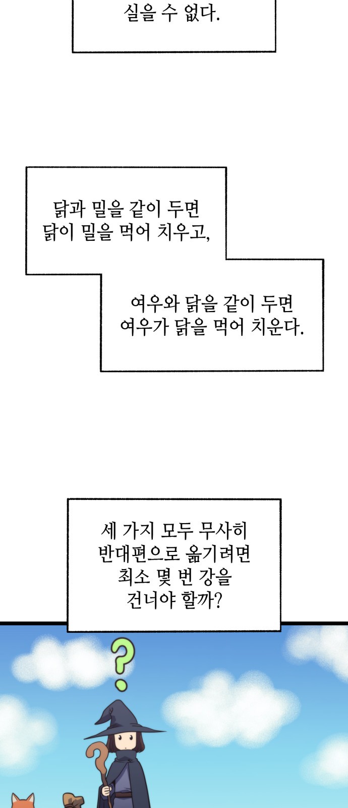 57 페이지
