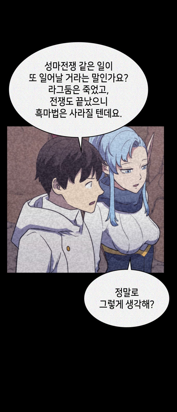 65 페이지