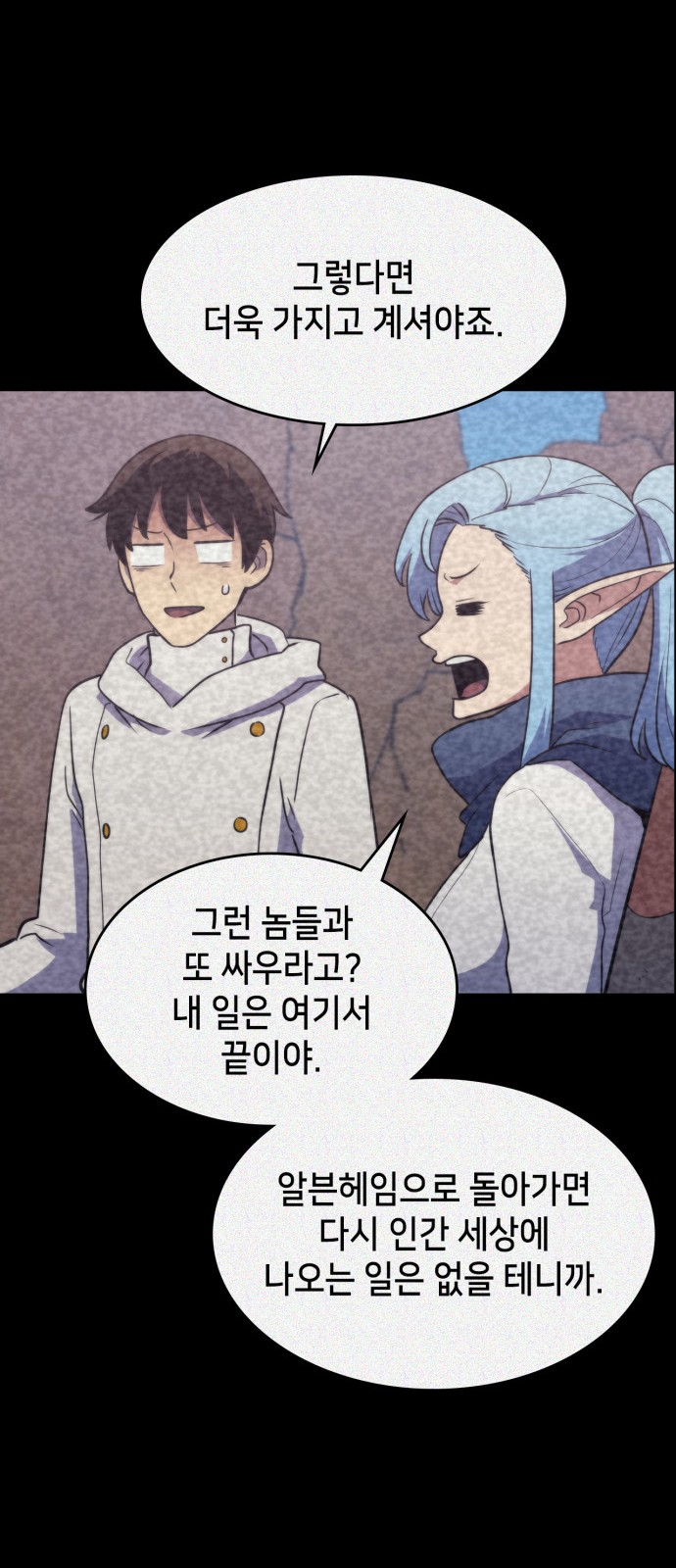 67 페이지