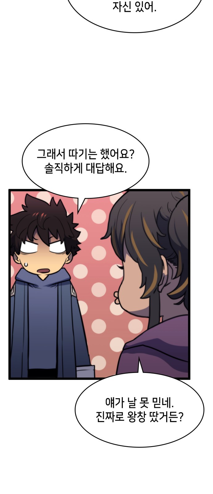 9 페이지