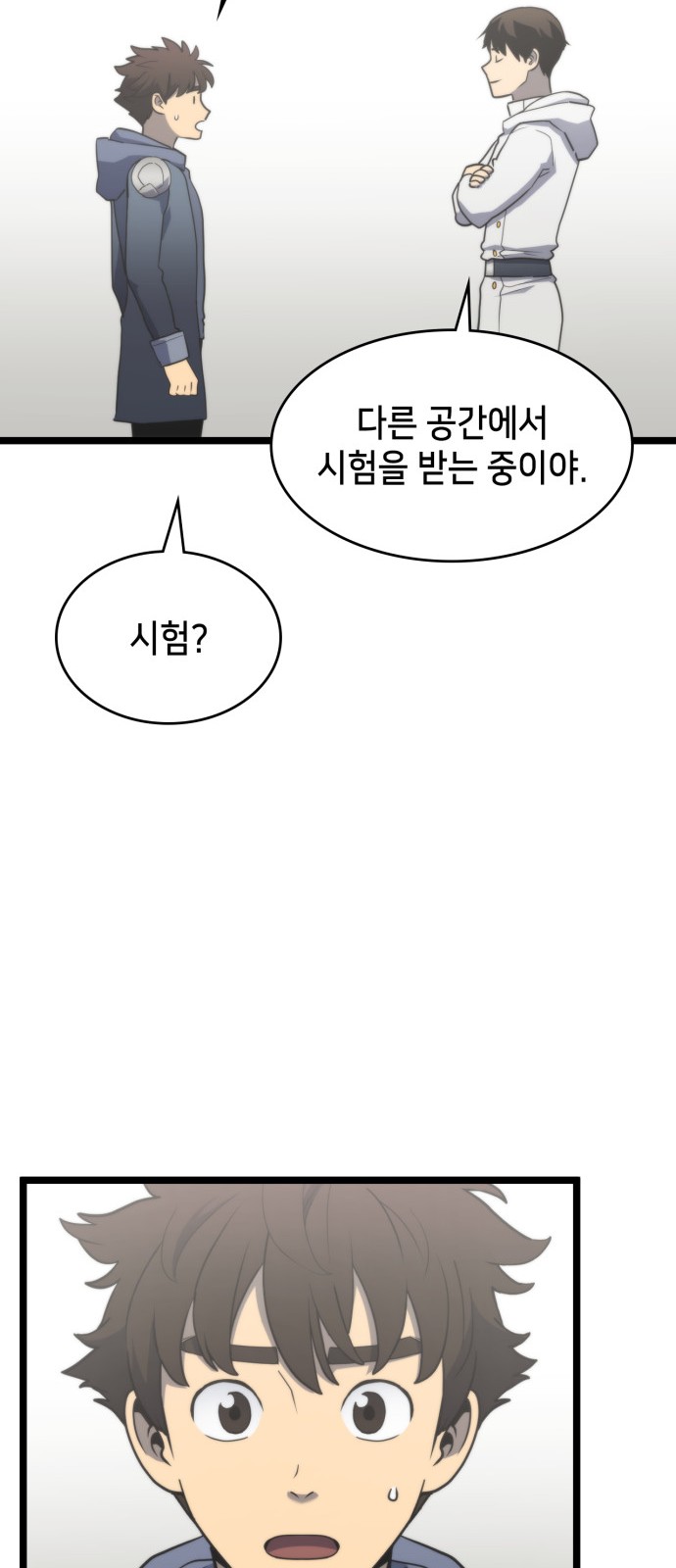 38 페이지