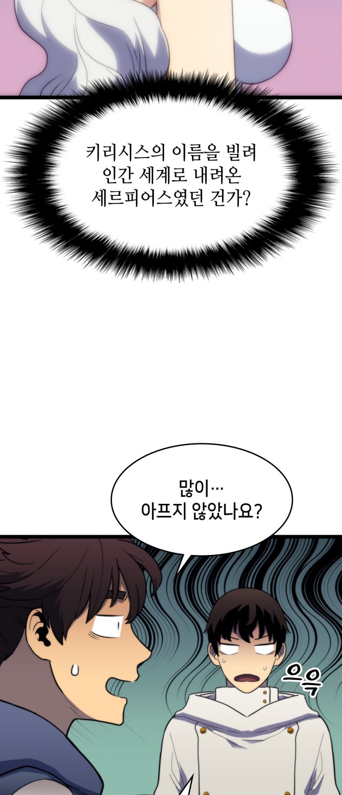 48 페이지