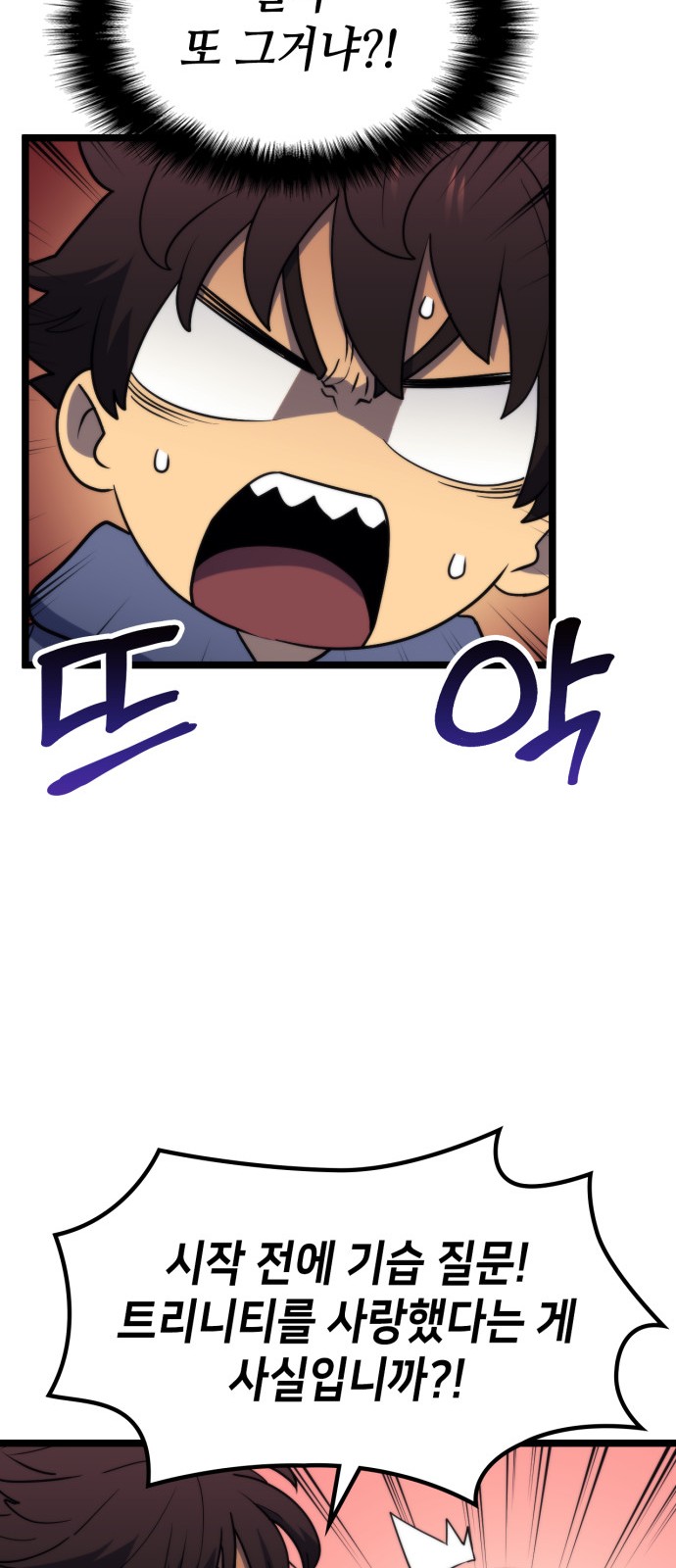 58 페이지