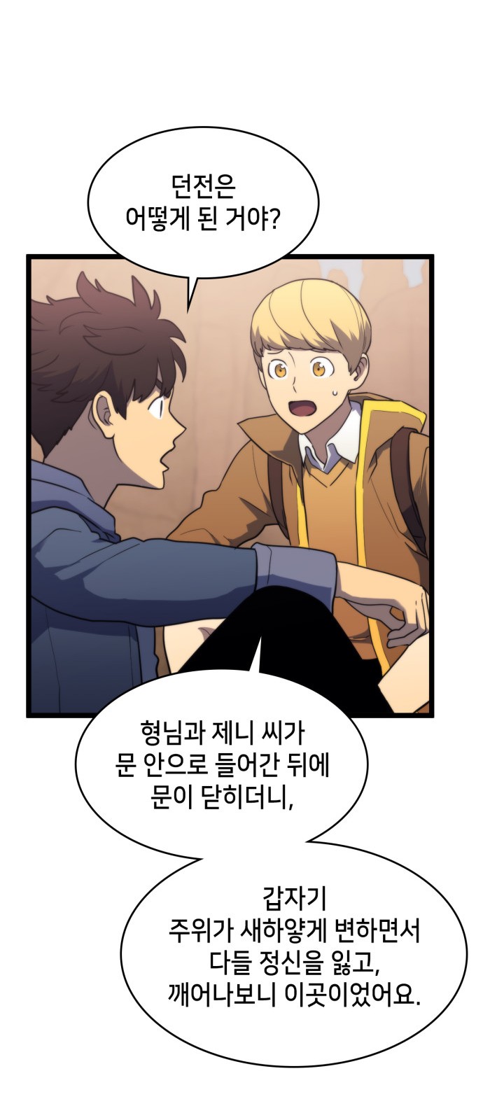 66 페이지