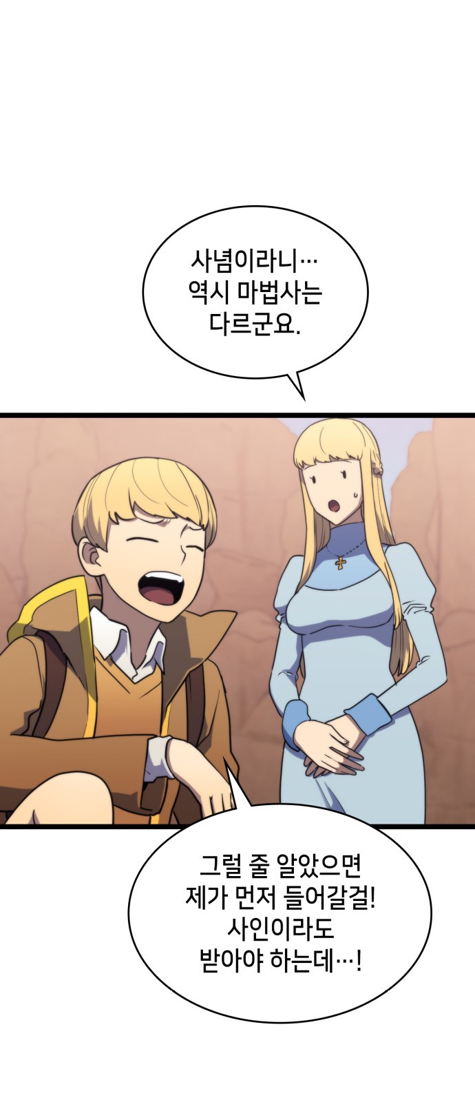 68 페이지