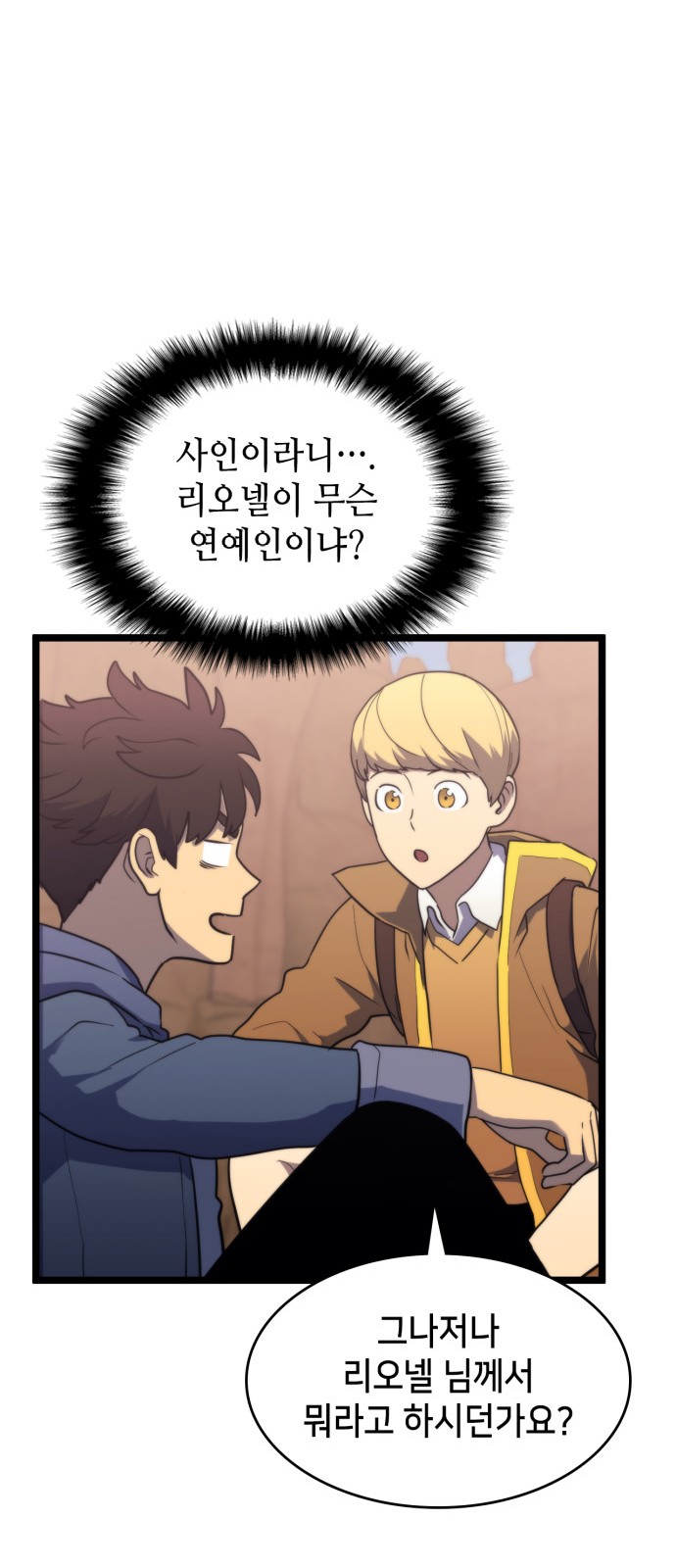 69 페이지