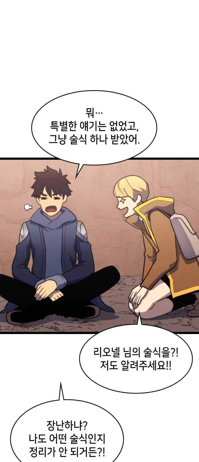 70 페이지