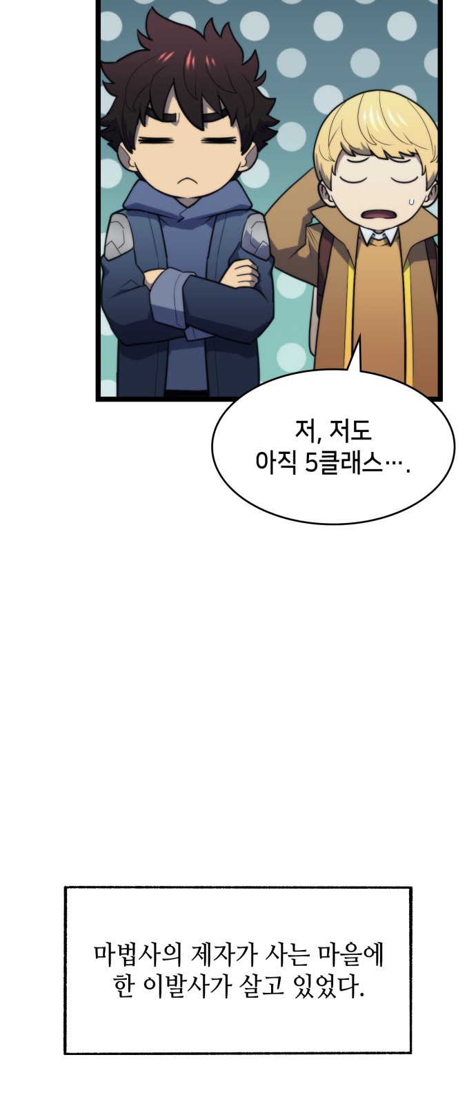 9 페이지
