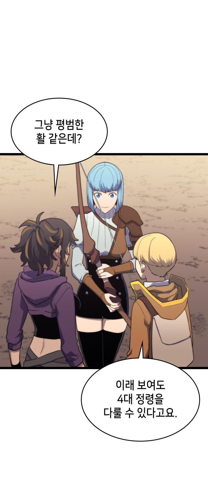 4 페이지