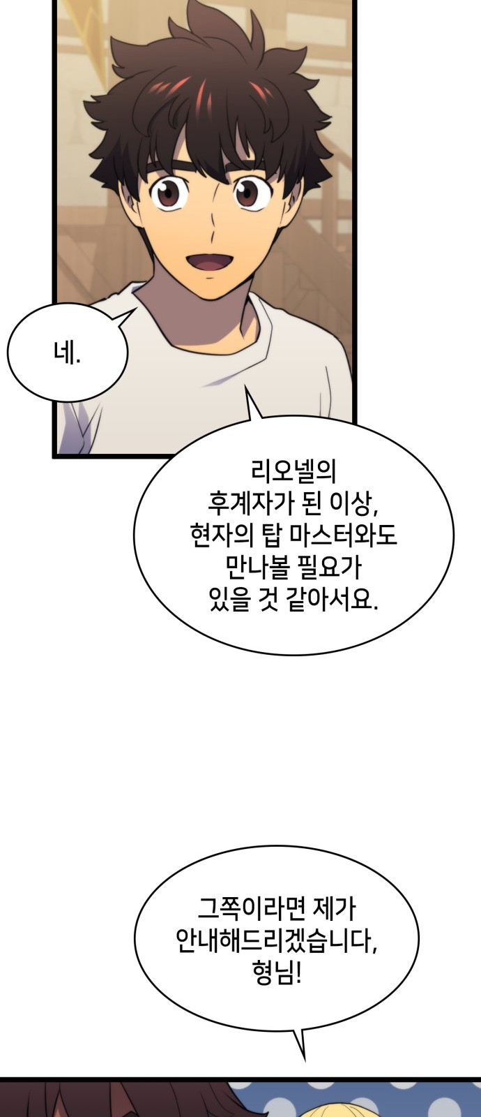 42 페이지