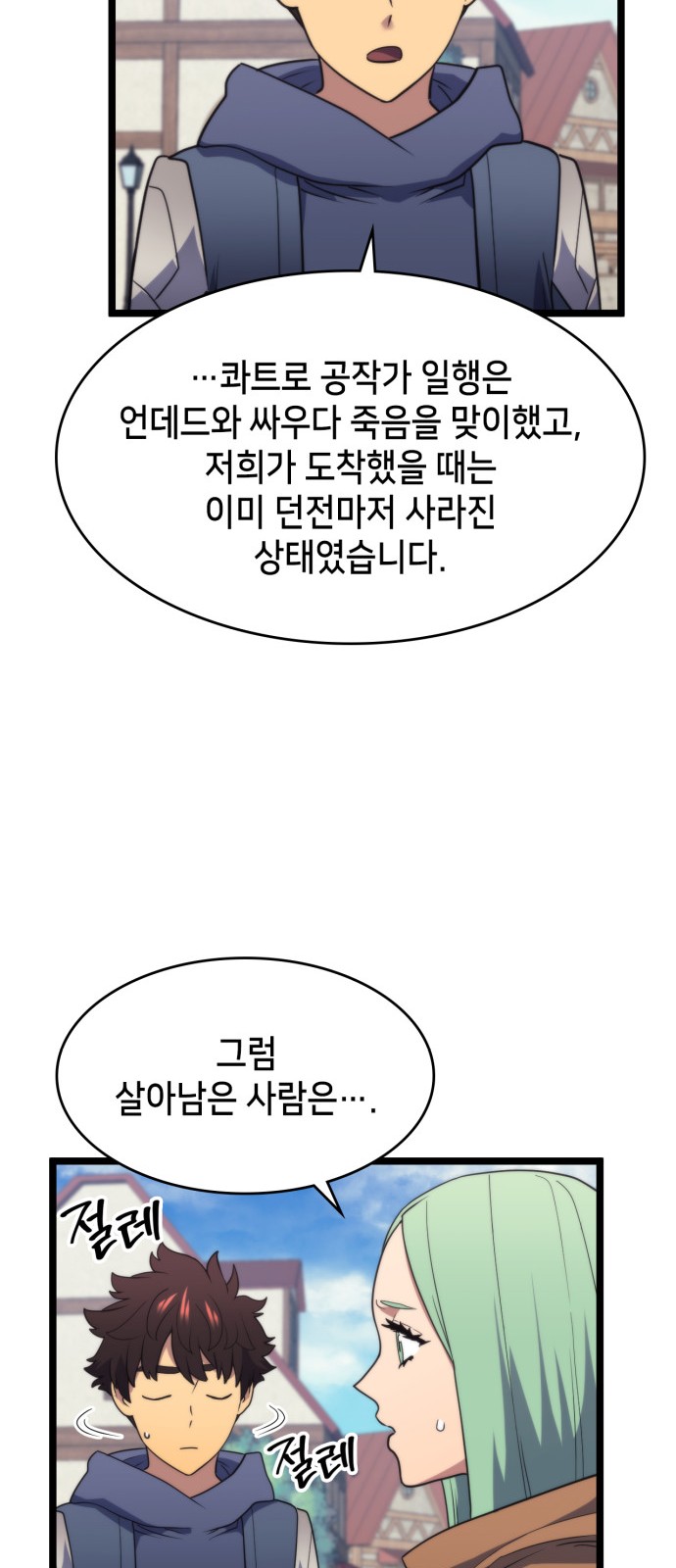 57 페이지