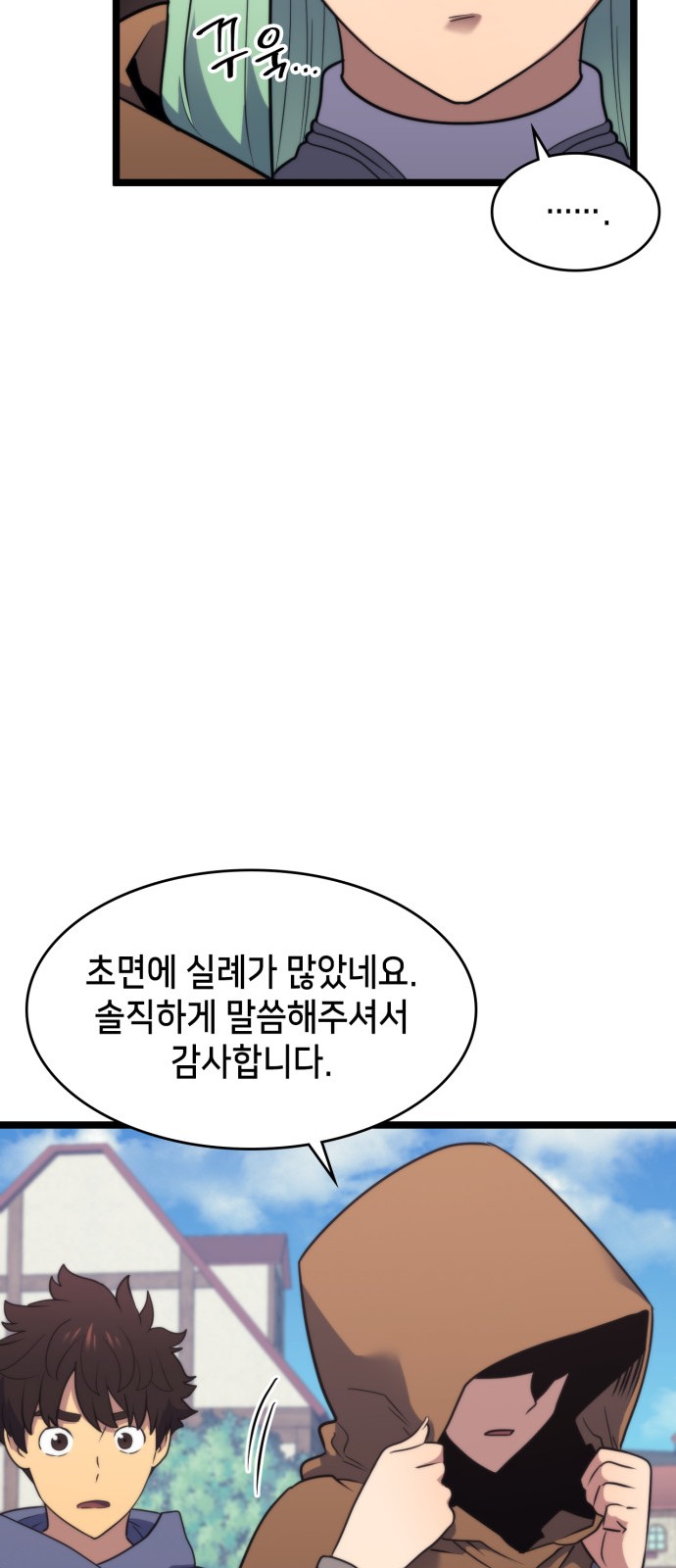 69 페이지