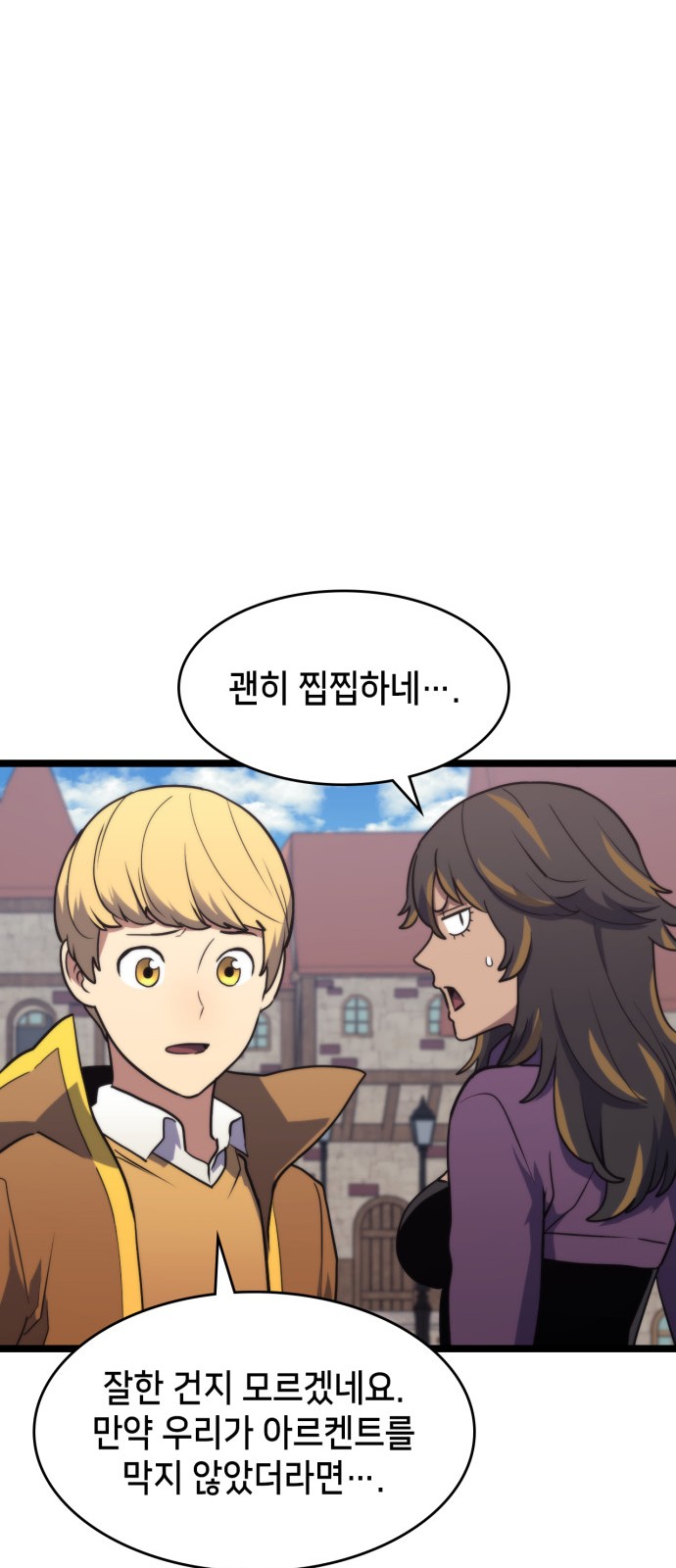 71 페이지