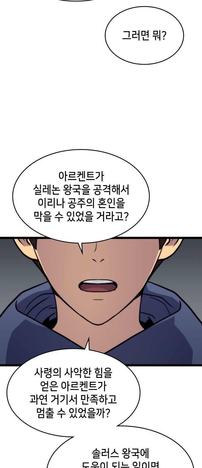 72 페이지