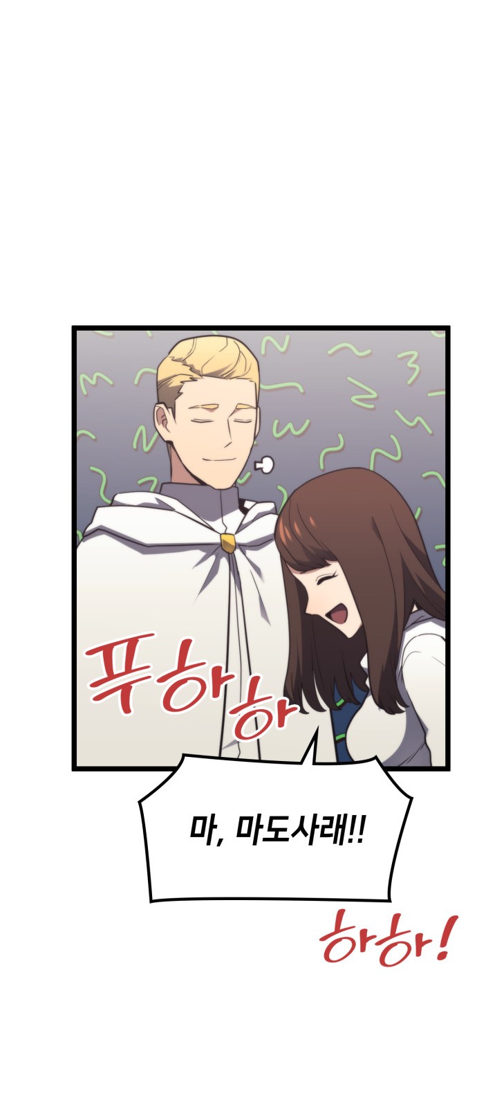 29 페이지