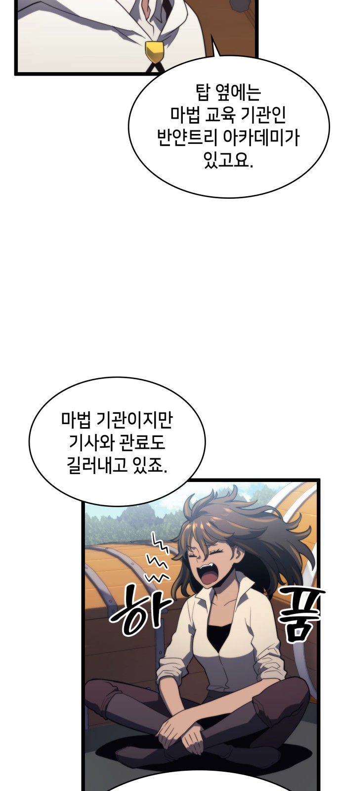 3 페이지