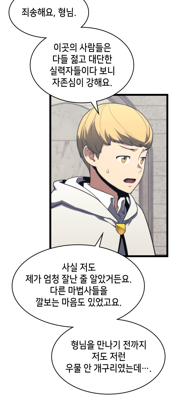 45 페이지