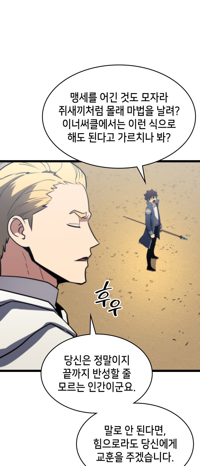 70 페이지