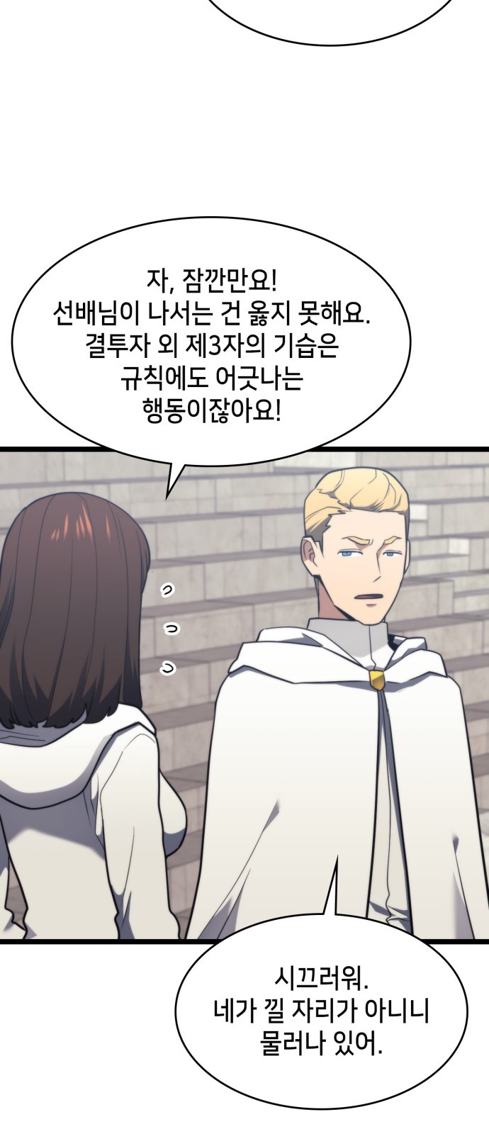 71 페이지