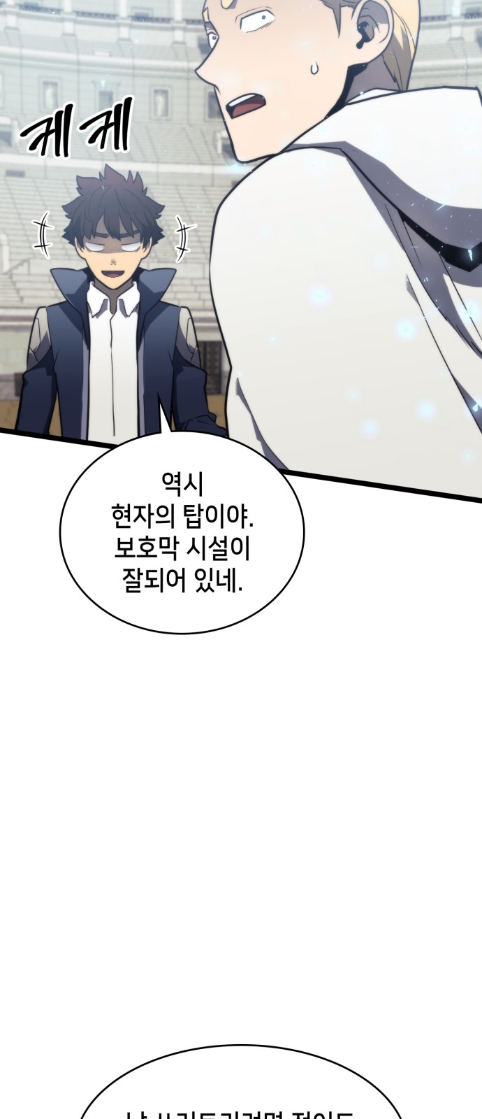 31 페이지