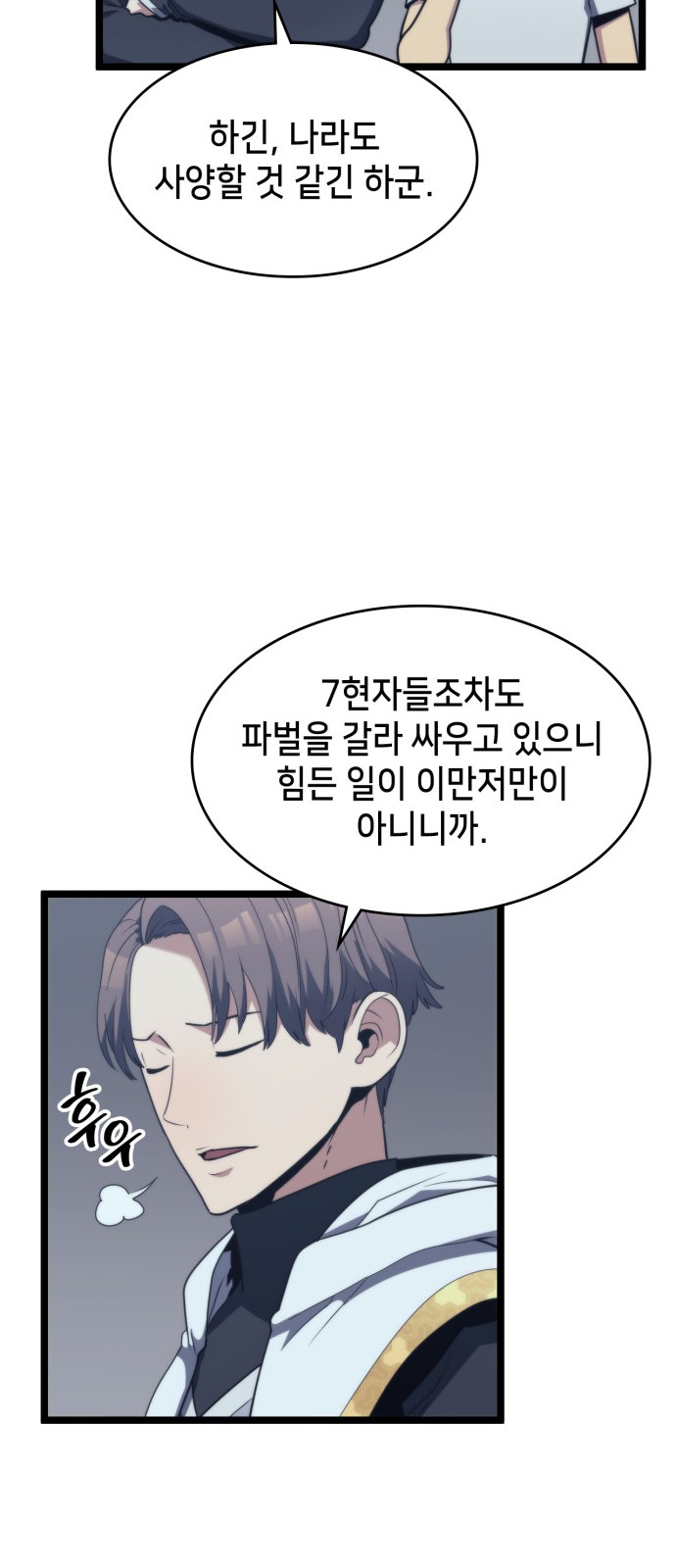 23 페이지