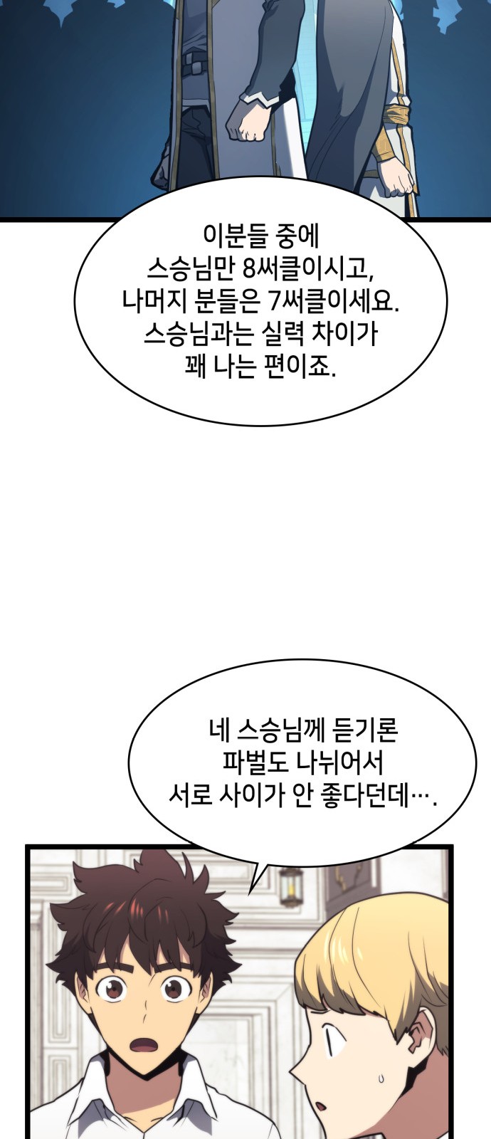 29 페이지