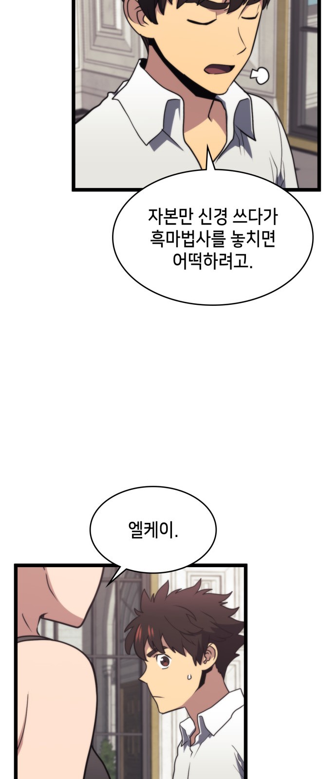 31 페이지