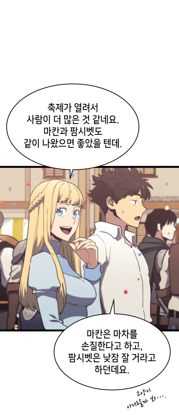 37 페이지