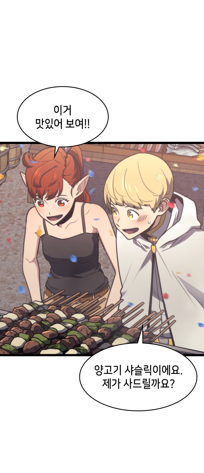 40 페이지