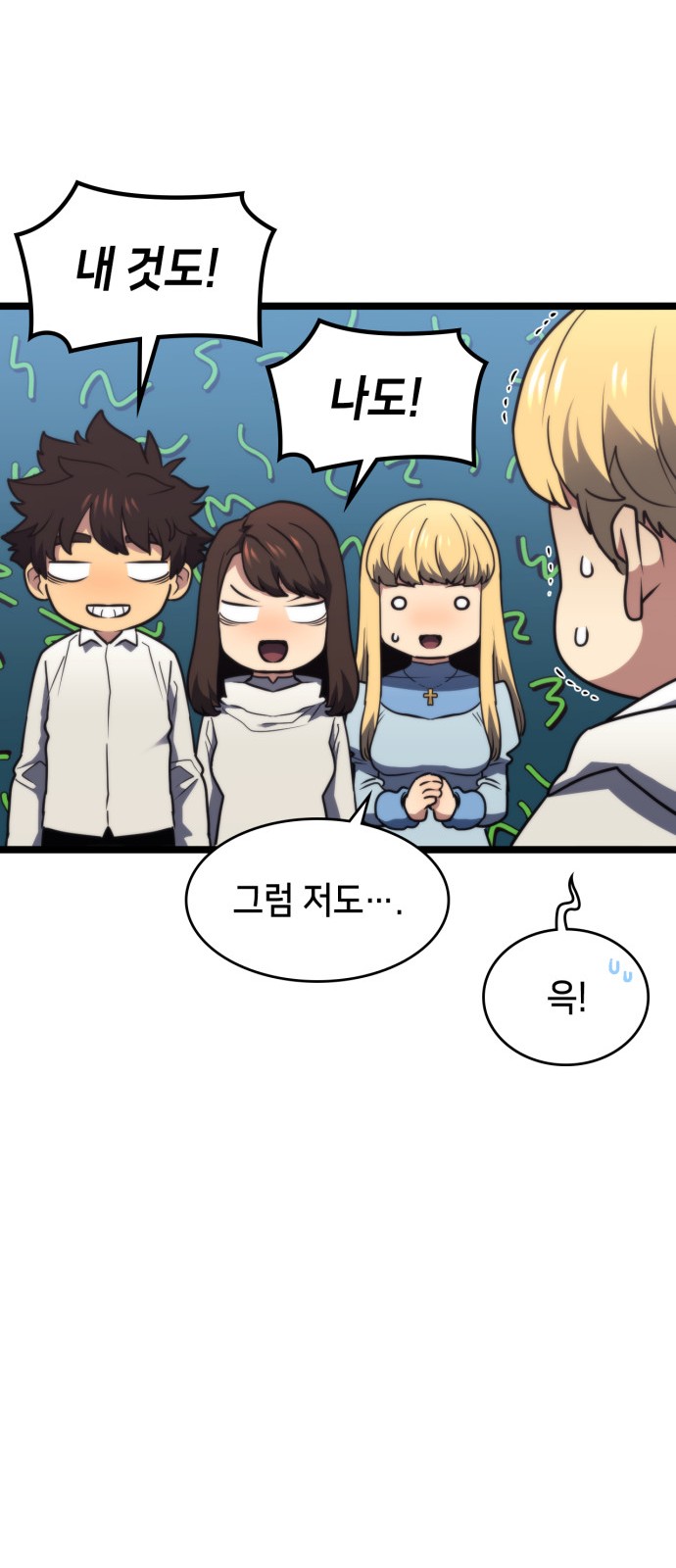 41 페이지