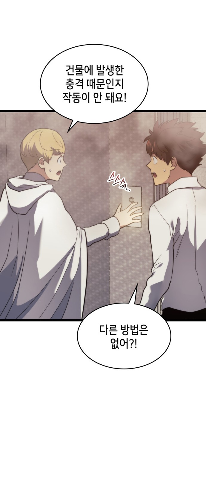 66 페이지