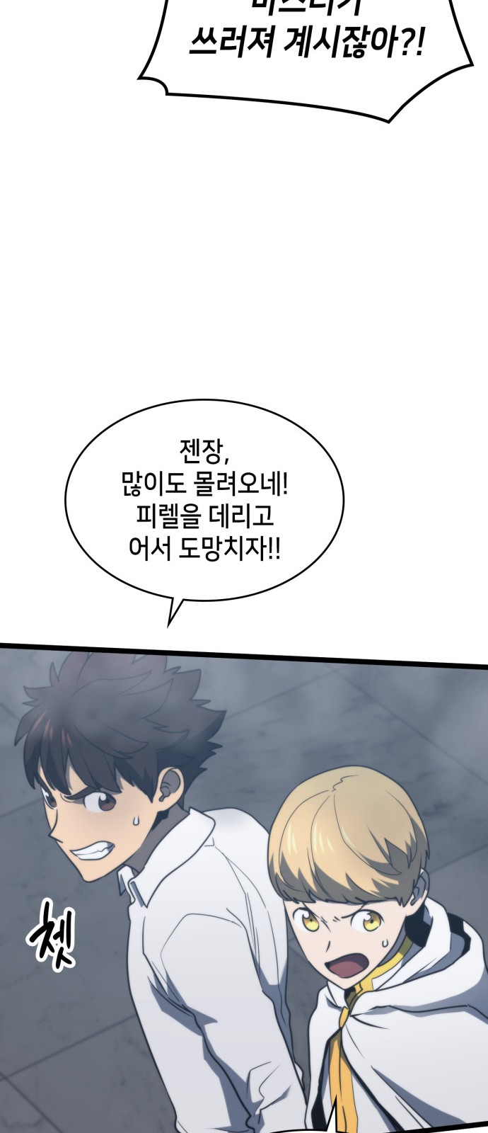 64 페이지