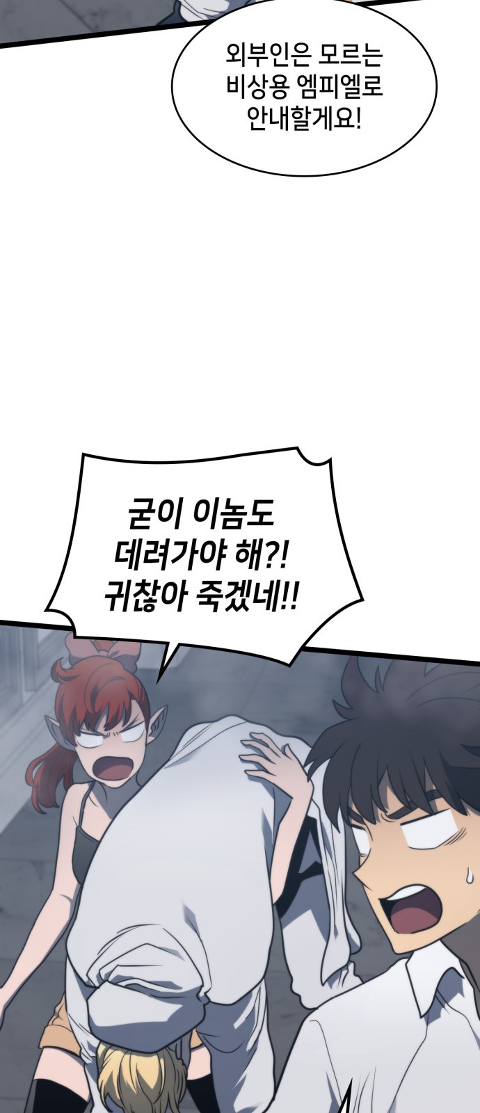 65 페이지