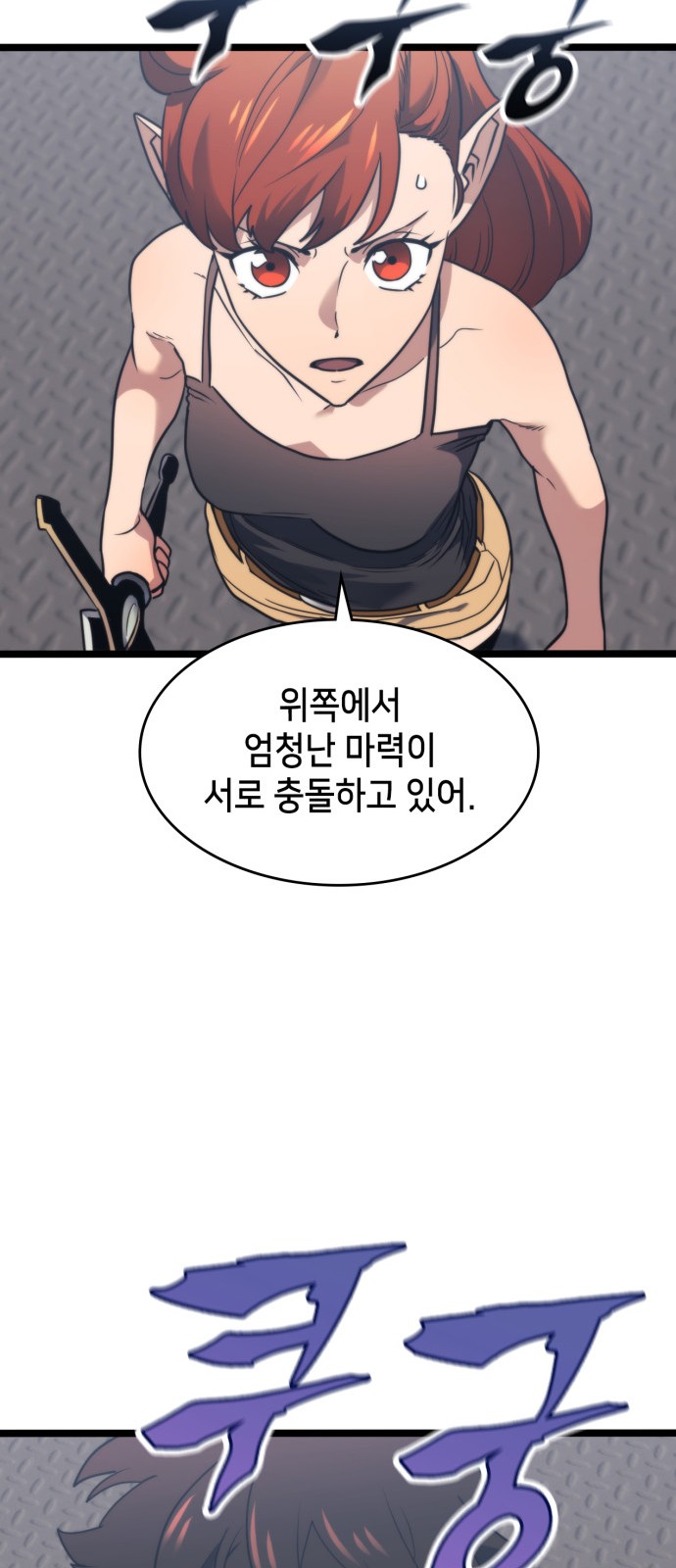 71 페이지