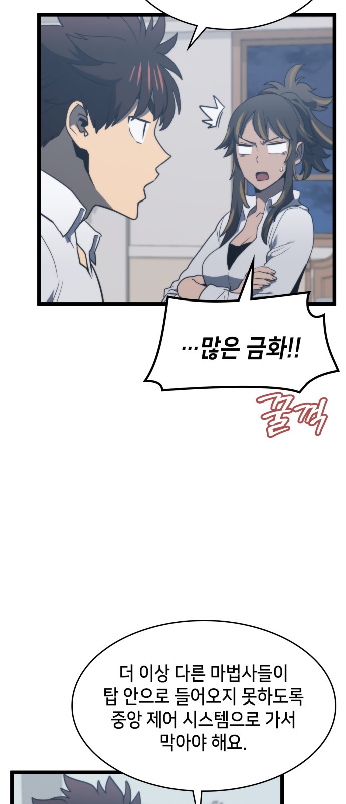 14 페이지