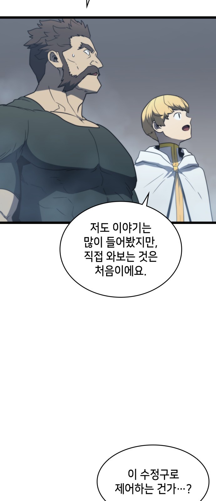 21 페이지