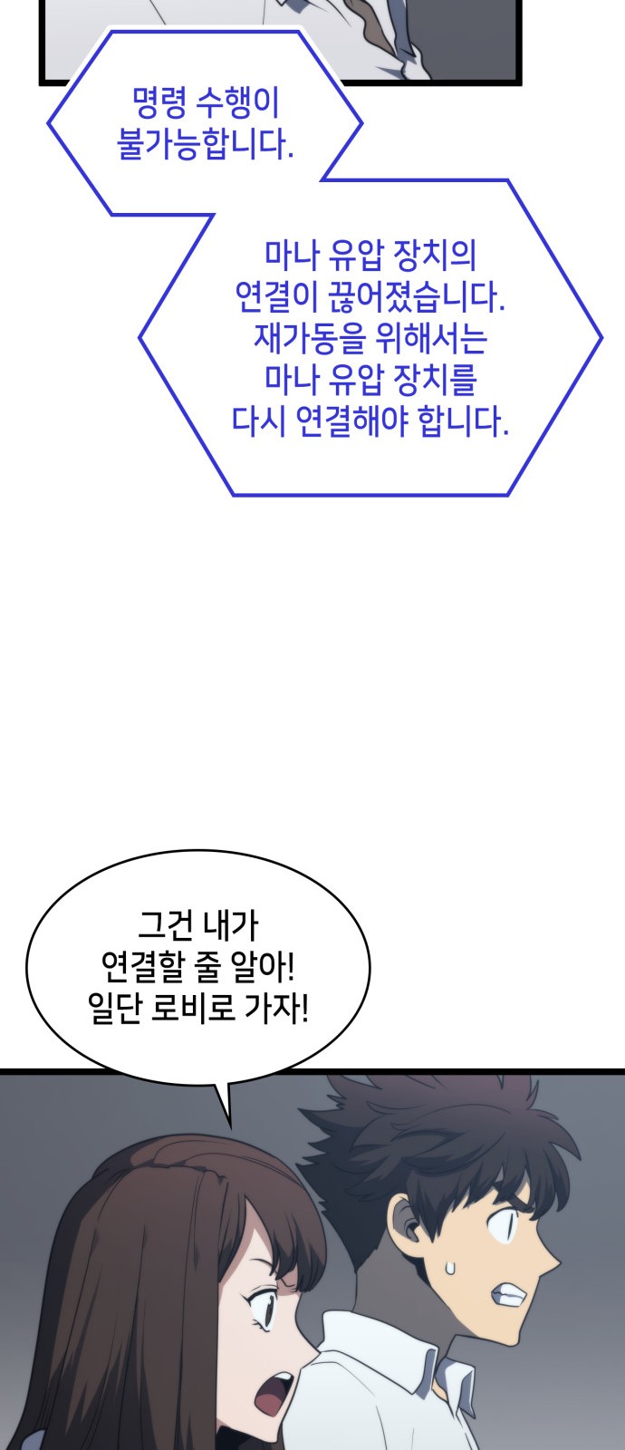 39 페이지