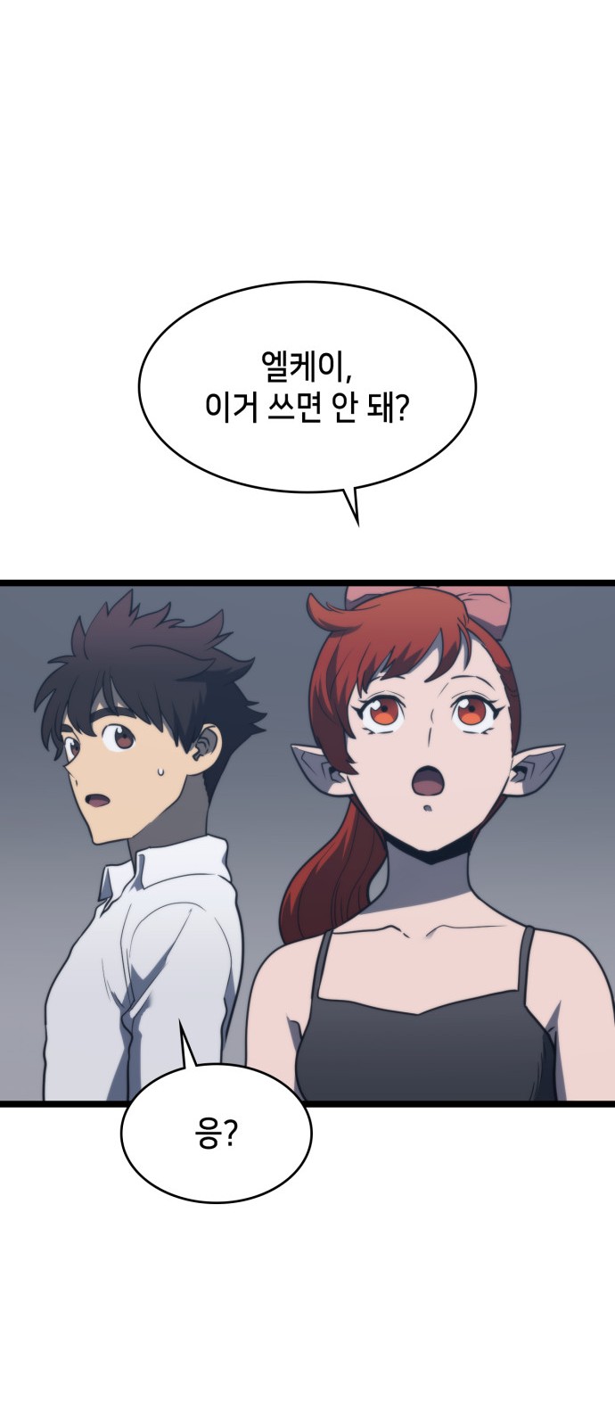 46 페이지