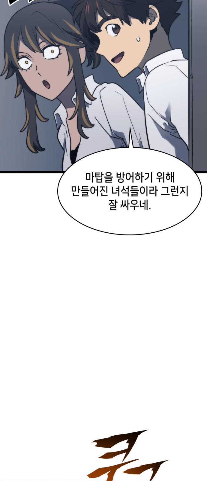 58 페이지