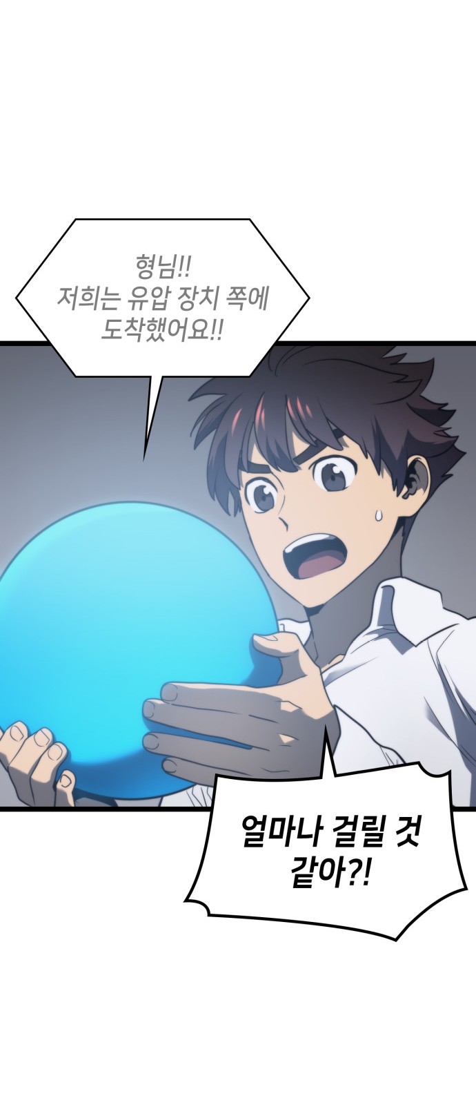 65 페이지