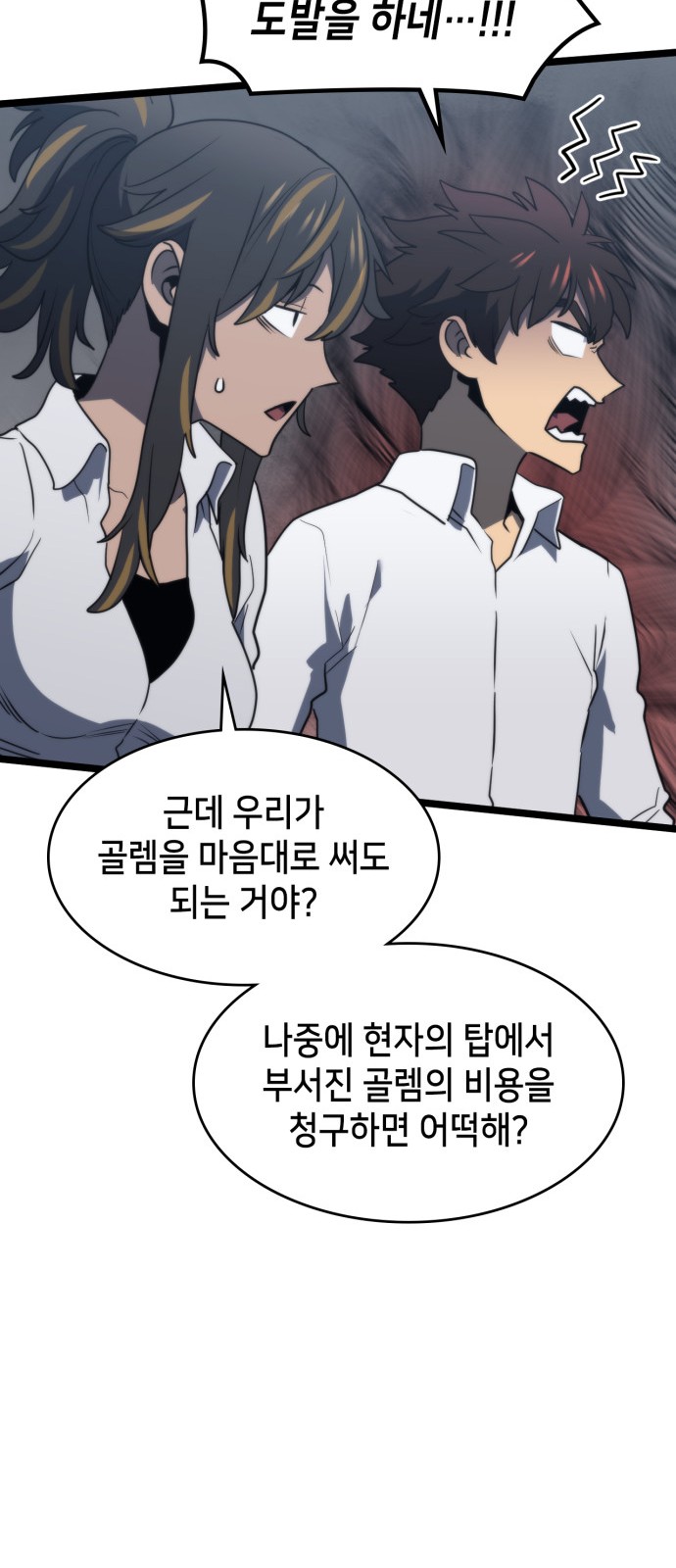 71 페이지