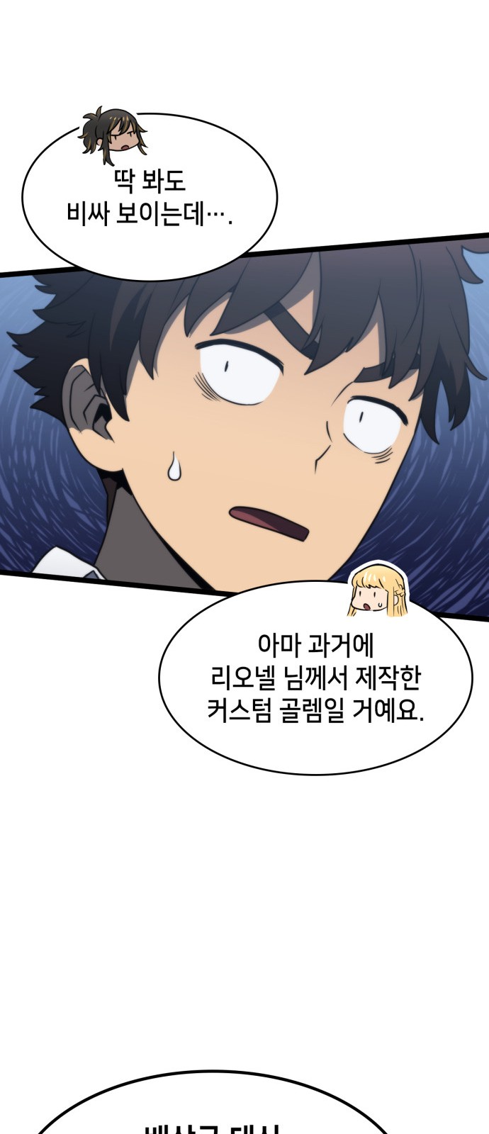 72 페이지