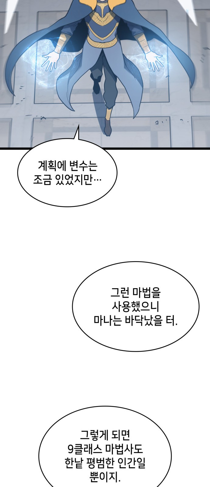 75 페이지