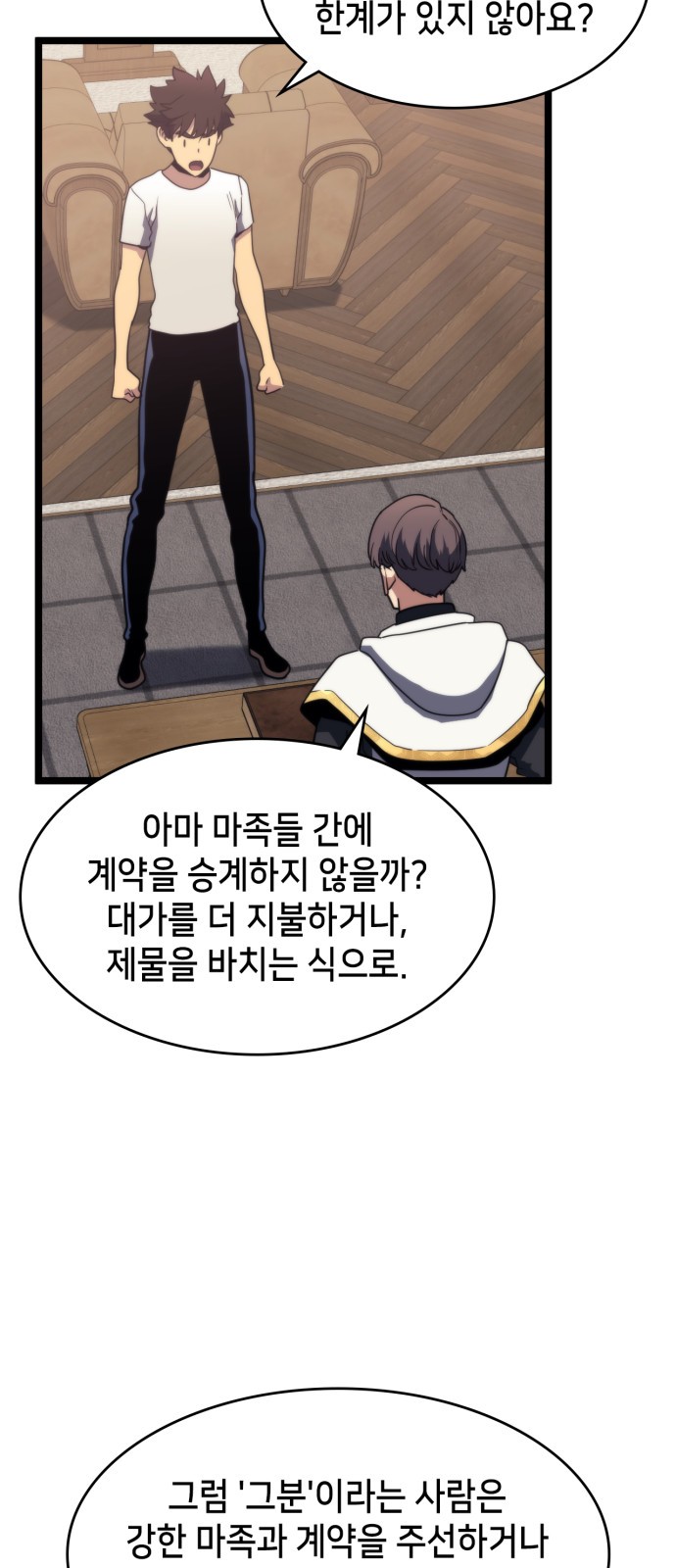 46 페이지