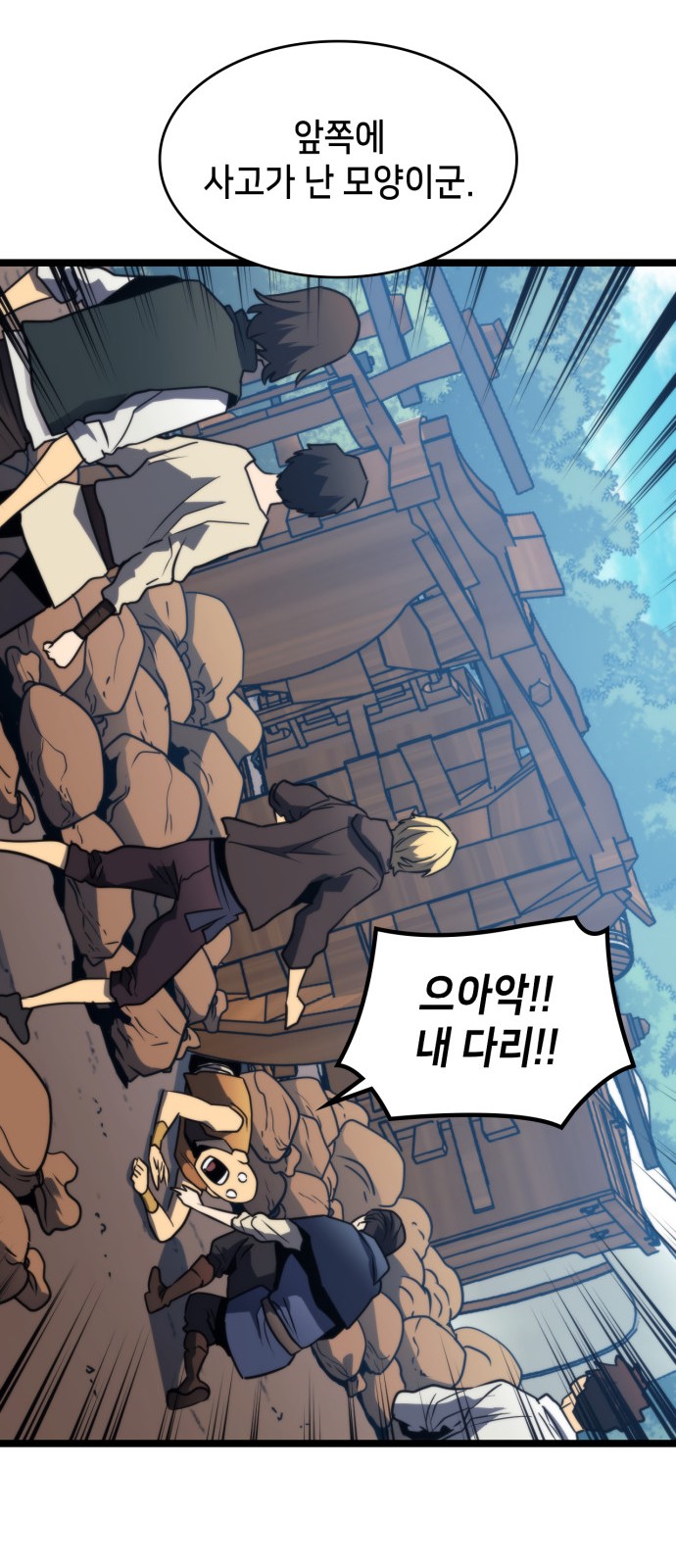 65 페이지