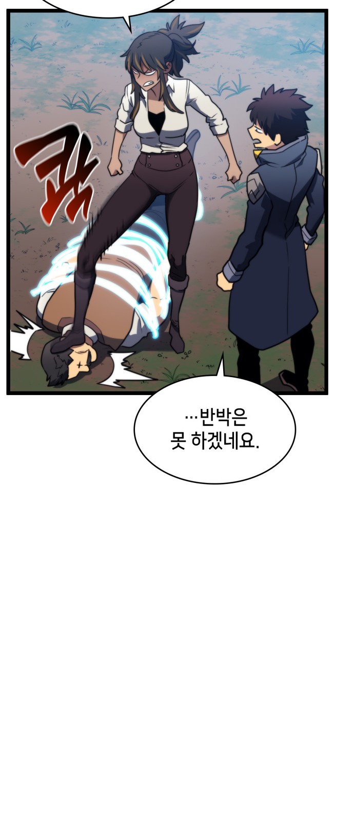 26 페이지