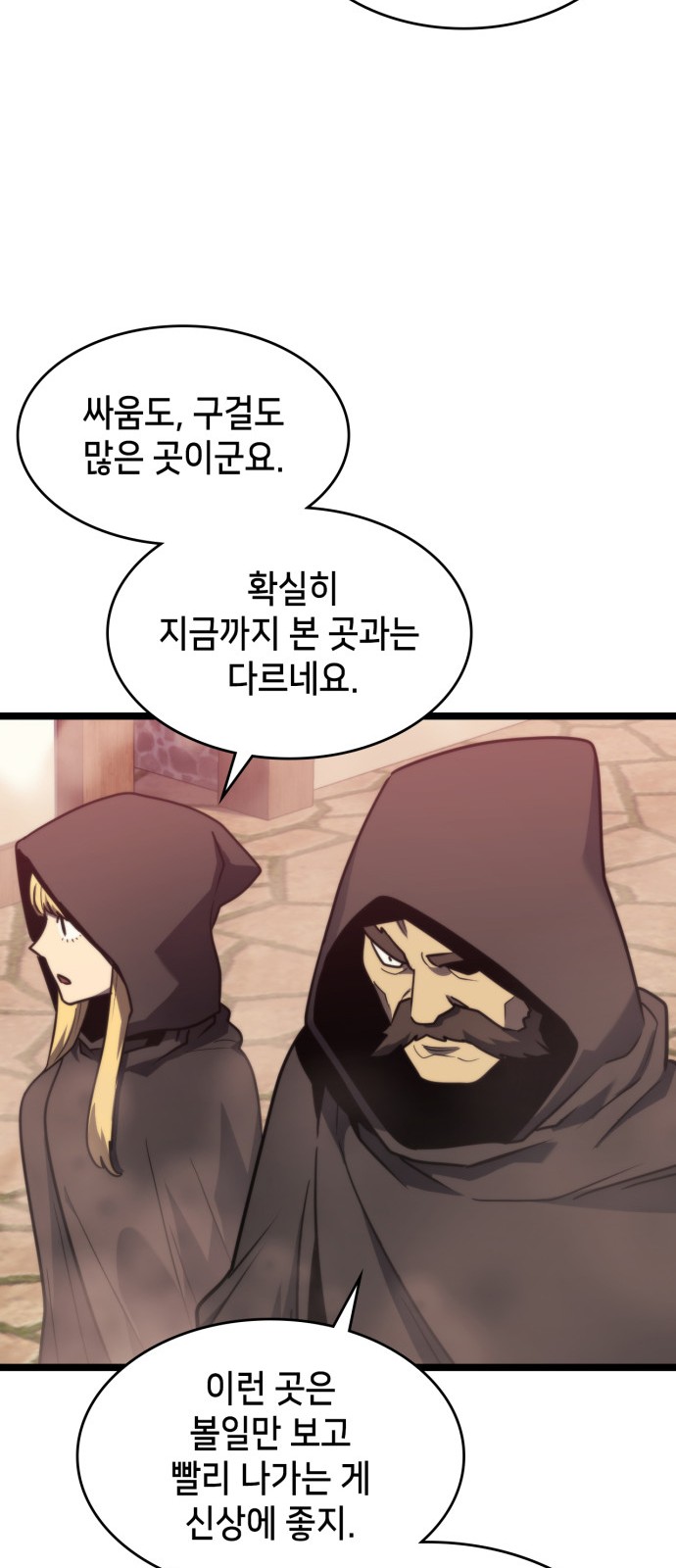 61 페이지